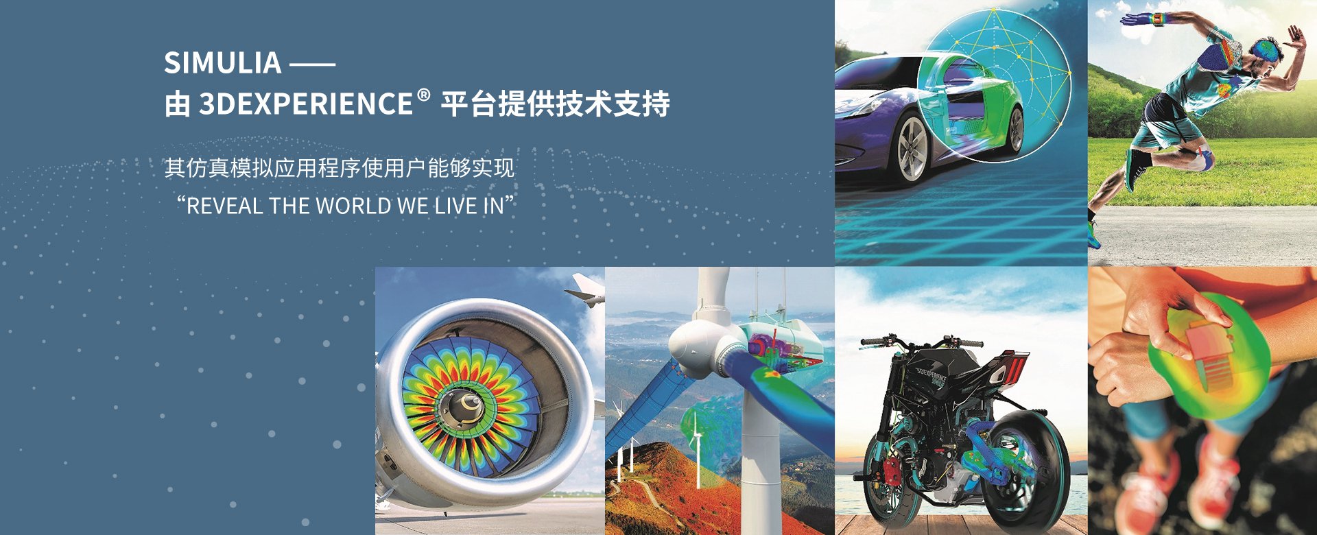 達索3d建模_abaqus工具_工廠仿真軟件_達索軟件系統(tǒng)代理-廣州杰索信息技術有限公司